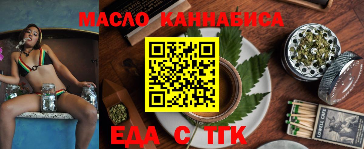 Печенье с ТГК марихуана Ковров