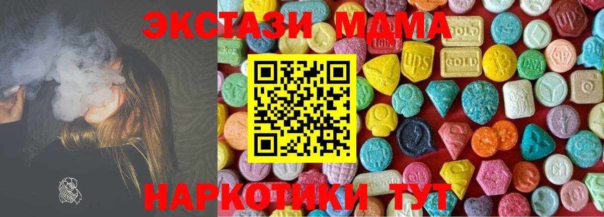 Экстази Punisher Ковров