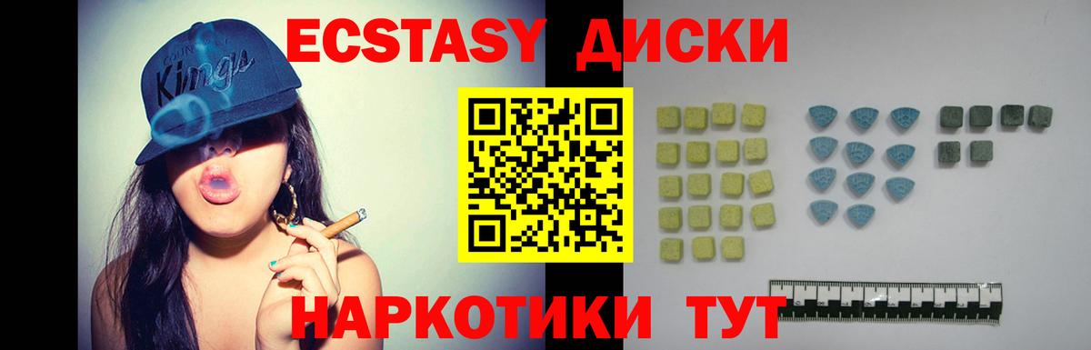 Экстази 300 mg  Вход с VPN  Экстази 250 мг  дарк нет Telegram  Ковров  ЭКСТАЗИ 