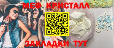 дживик Гусиноозёрск