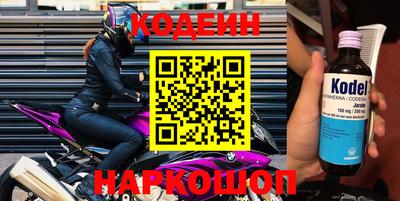 дживик Гусиноозёрск