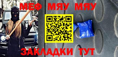 прущая мука Гусев