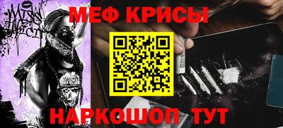 прущая мука Гусев