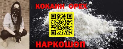 дживик Гусиноозёрск