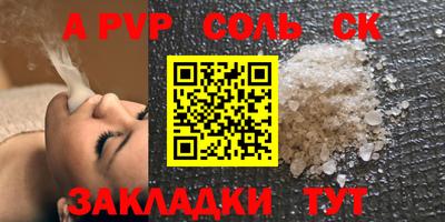 дживик Гусиноозёрск