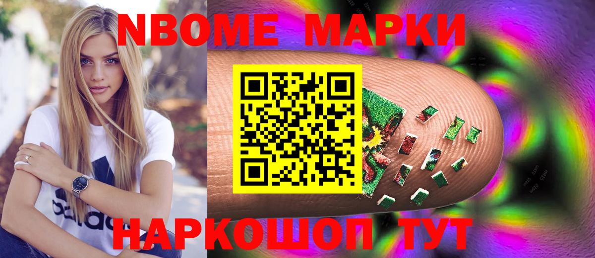 МЕФ Ковров