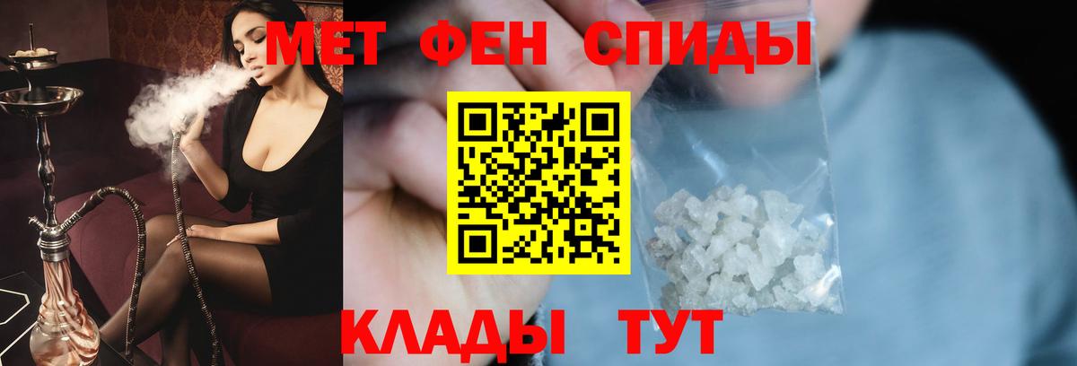 МАРИХУАНА  ГАШ  Вход с VPN  Codein  Героин  Мефедрон   А ПВП СОЛЬ   АМФЕТАМИН кристаллы  Вейп ТГК  Ковров  Кокаин 