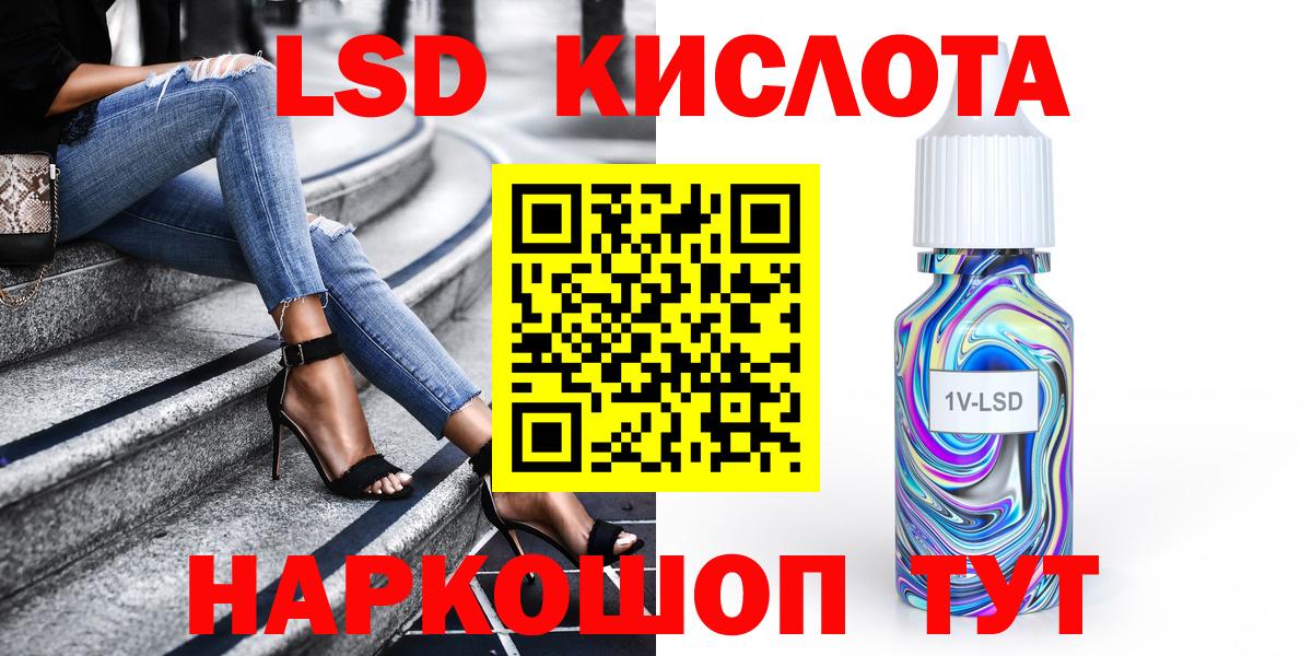 Ковров  Марки 25I-NBOMe 1,8мг  Марки 25I-NBOMe 1,8мг  Вход с VPN 