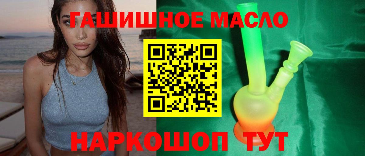 Ковров  ТГК Wax  Вход с VPN 