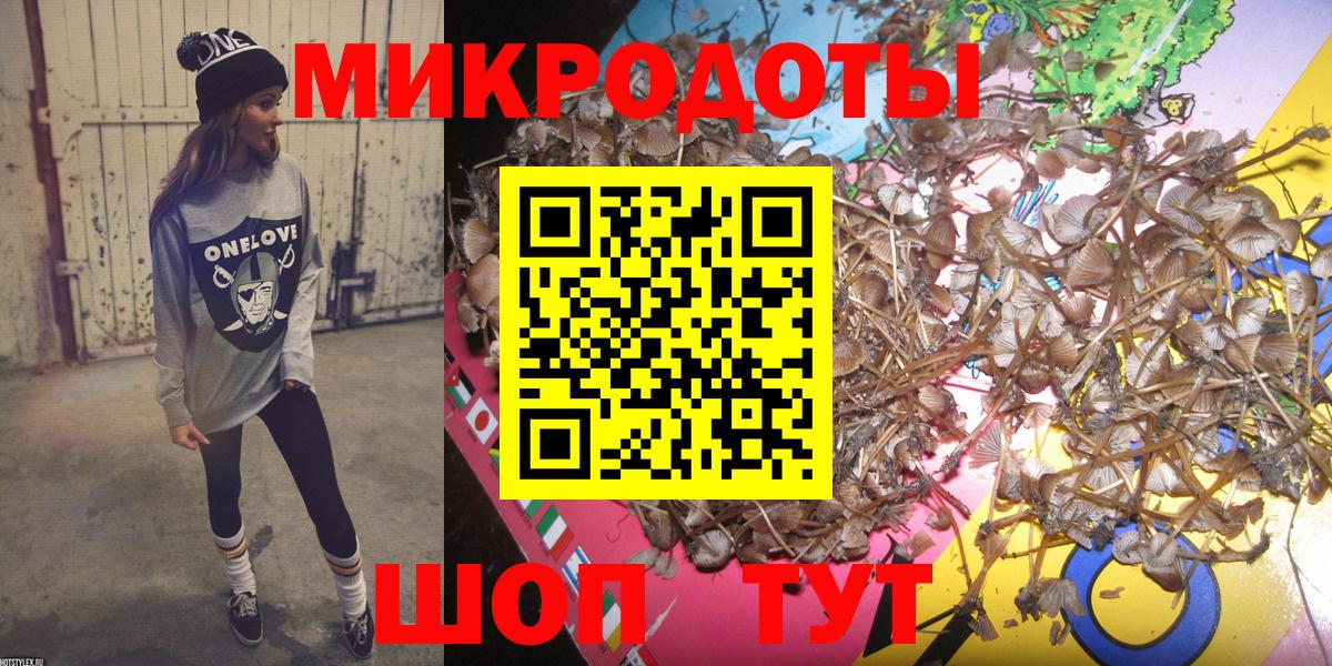 Галлюциногенные грибы ЛСД Ковров
