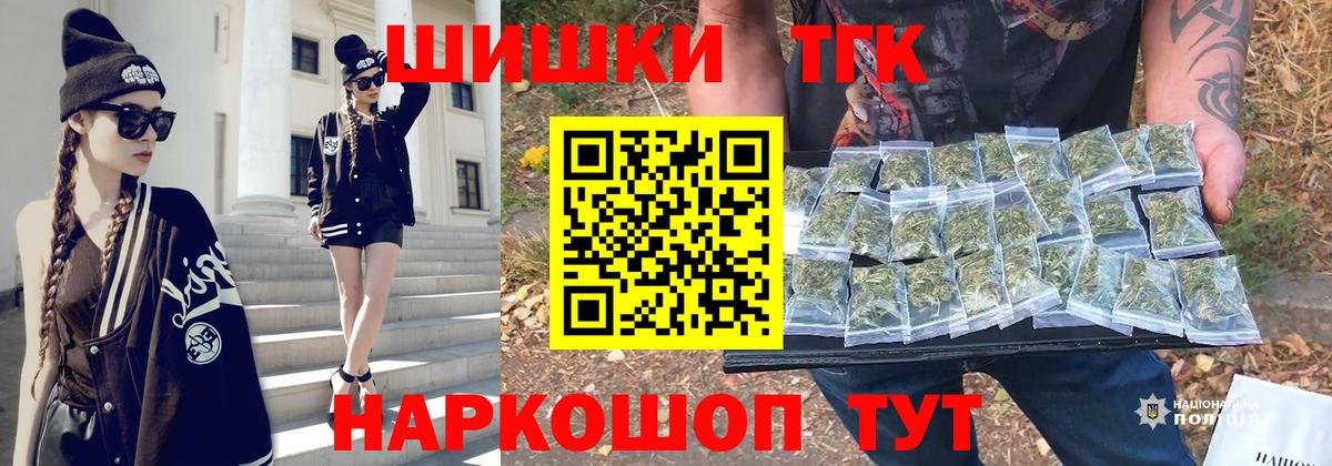 Бошки Шишки тримм Ковров