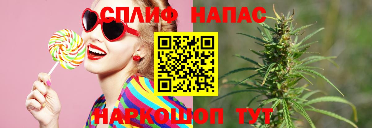 Бошки Шишки THC 21%  МАРИХУАНА индика  Ковров  Бошки марихуана Ganja  Вход с VPN 